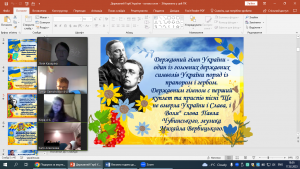 04 година спілкування
