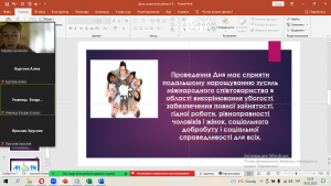 04 інформаційна хвилинка