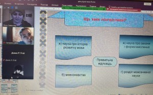 04 мовознавча гра