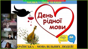 04 інтерактивне спілкування