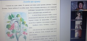 04 виховна година