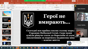 04 урок- реквієм
