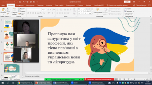 04 урок-гра