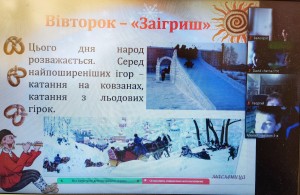 04 урок-гра