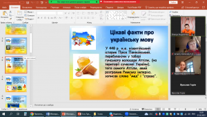 04 виховна година