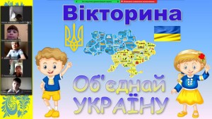 04 вікторина