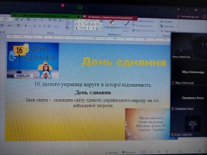 04 У єдності наша сила