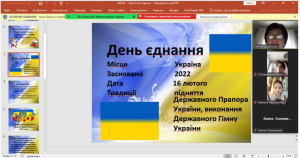 04 виховна година