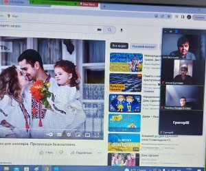 05 година спілкування