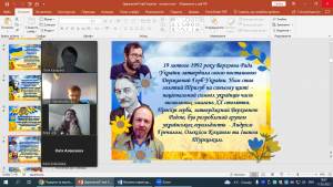 05 година спілкування
