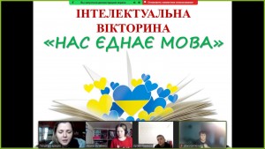 05 інтерактивне спілкування