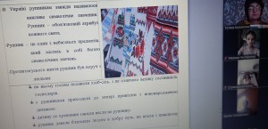 05 виховна година