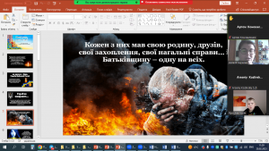 05 урок- реквієм