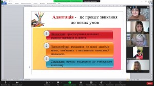 05 засідання МО