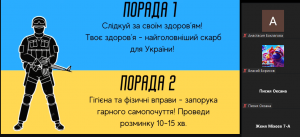 05 виховна година