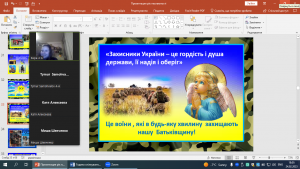 05 година спілкування