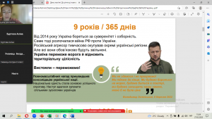 05 година спілкування