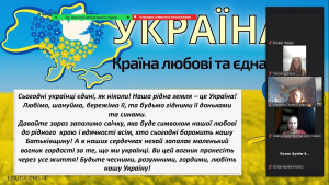 05 година спілкування