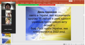 05 виховна година