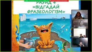 06 інтерактивне спілкування