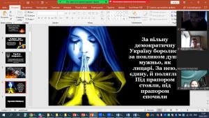 06 урок- реквієм