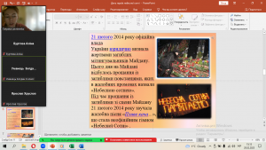 06 година спілкування