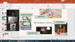 06 урок-гра