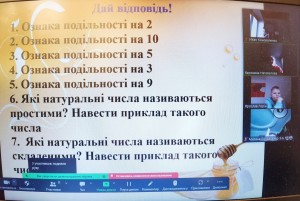 06 урок-гра