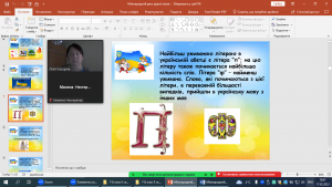 06 урок-гра