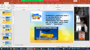 06 виховна година