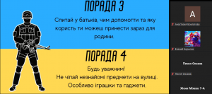06 виховна година