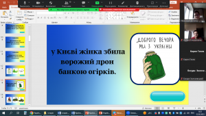 06 виховна година