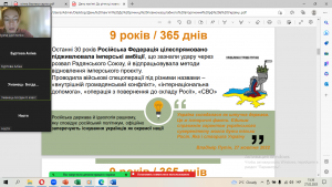 06 година спілкування