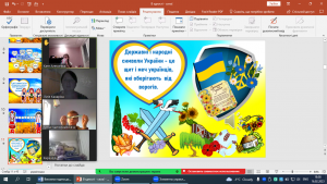 06 година спілкування