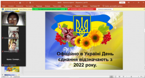 06 виховна година
