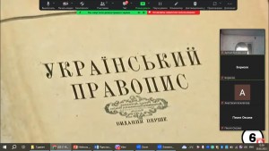 06 виховна година
