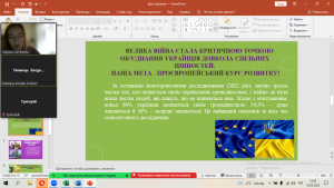 06 година спілкування