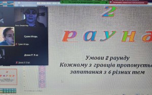 06 мовознавча гра