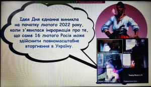 07 година спілкування