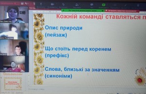 07 мовна вікторина