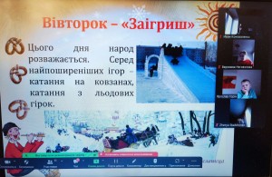 07 урок-гра