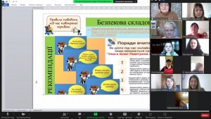 07 засідання МО
