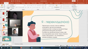 07 урок-гра