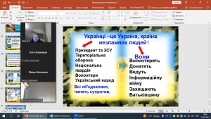 07 година спілкування