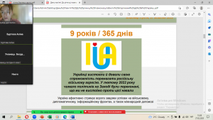 07 година спілкування