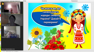 07 година спілкування
