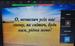 07 виховна година