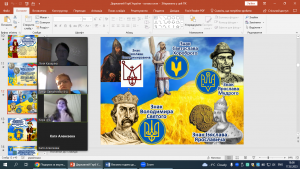 07 година спілкування