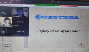 07 мовознавча гра