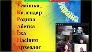 07 інтерактивне спілкування